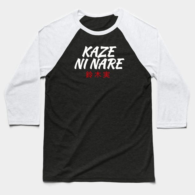 Kaze Ni Nare Baseball T-Shirt by Rusty Wrestling Shirts